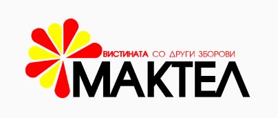 МАКТЕЛ